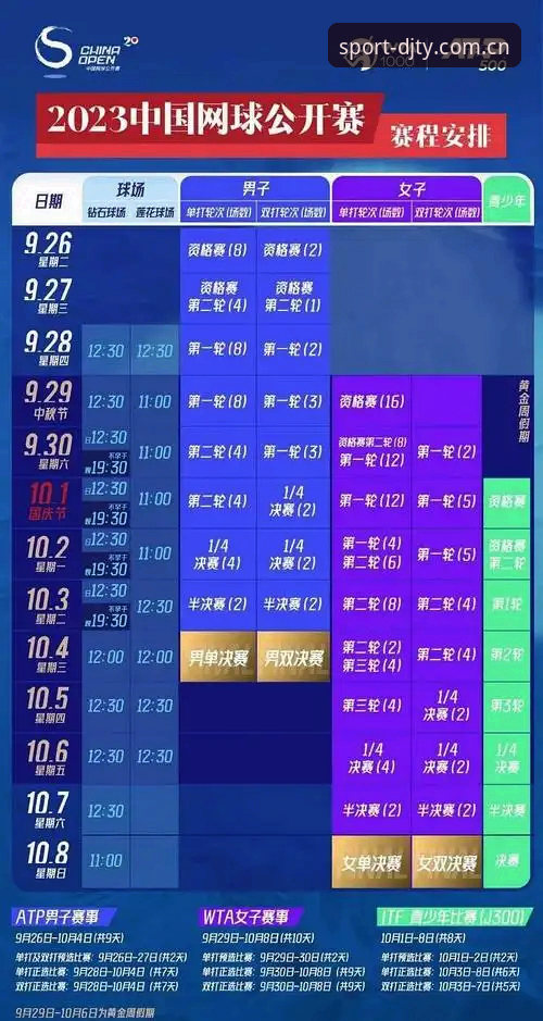 大江体育怎么下载 大江体育观赛指南:解析皇家社会后防新援迪奥戈·莱特转会动态