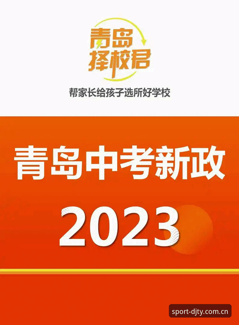 大江体育平台介绍：7大核心功能让运动赛事直播更专业