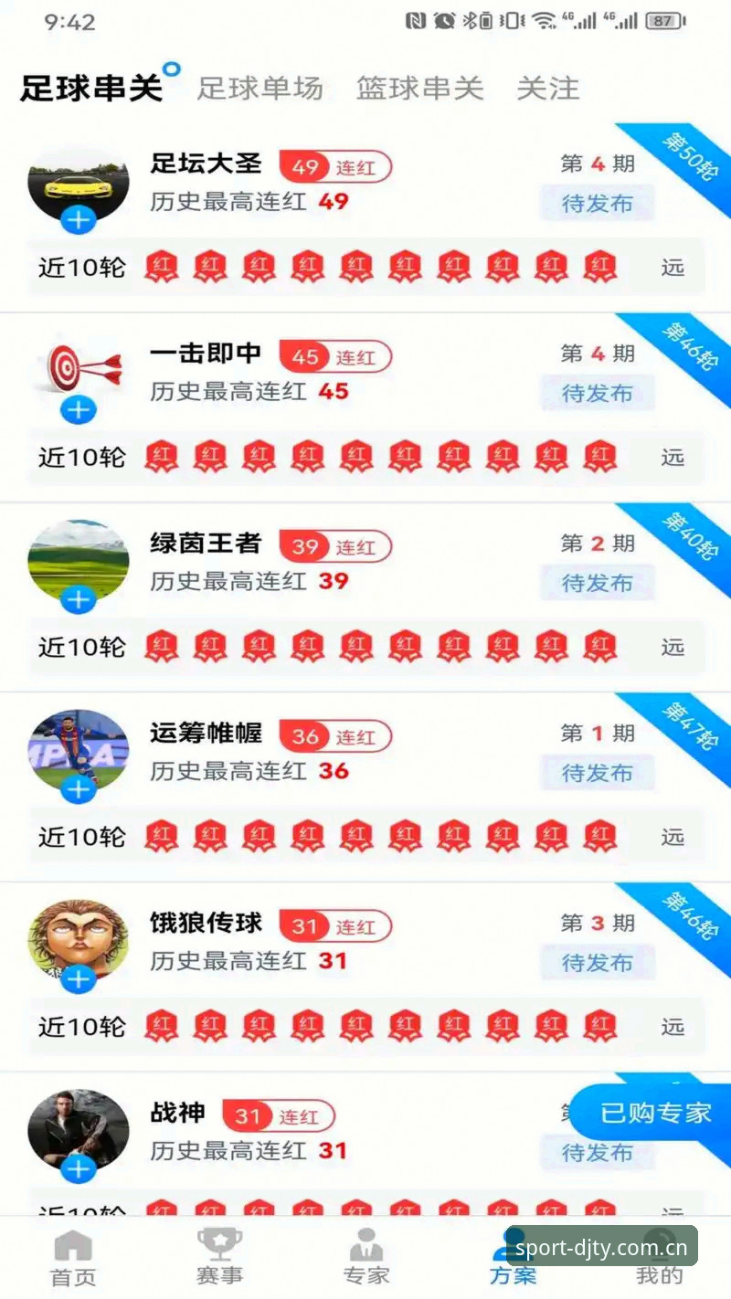 大江体育平台介绍安卓版 深度揭秘:大江体育平台介绍安卓版背后的隐藏优势与完整安装流程